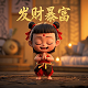 游戏术语ox